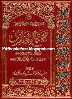Sahih bukhari pdf arabic and urdu download